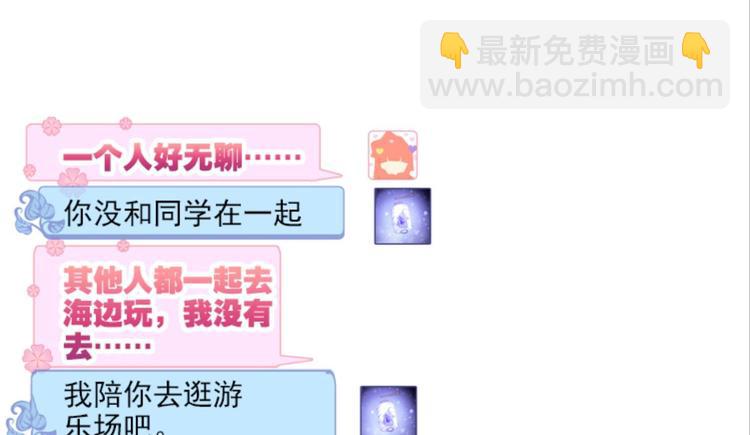 002奇怪的梦！（下）-第2话