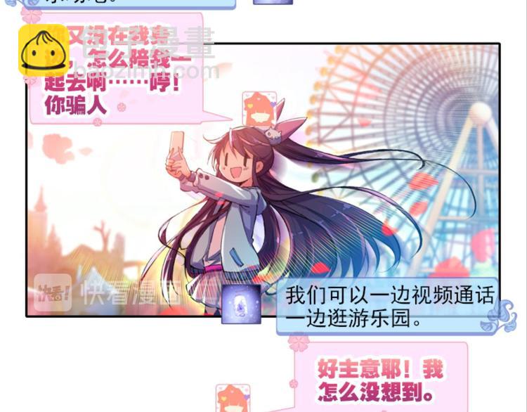 002奇怪的梦！（下）-第2话