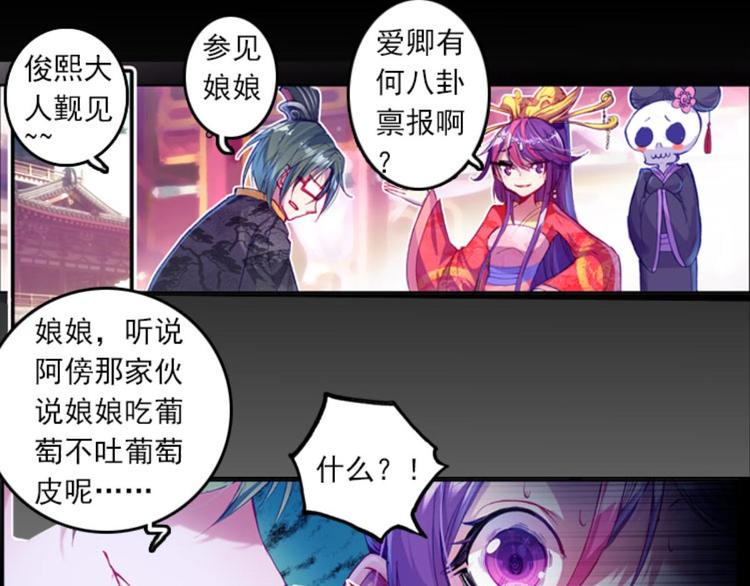 012我的野心（下）(1/2)-第12话