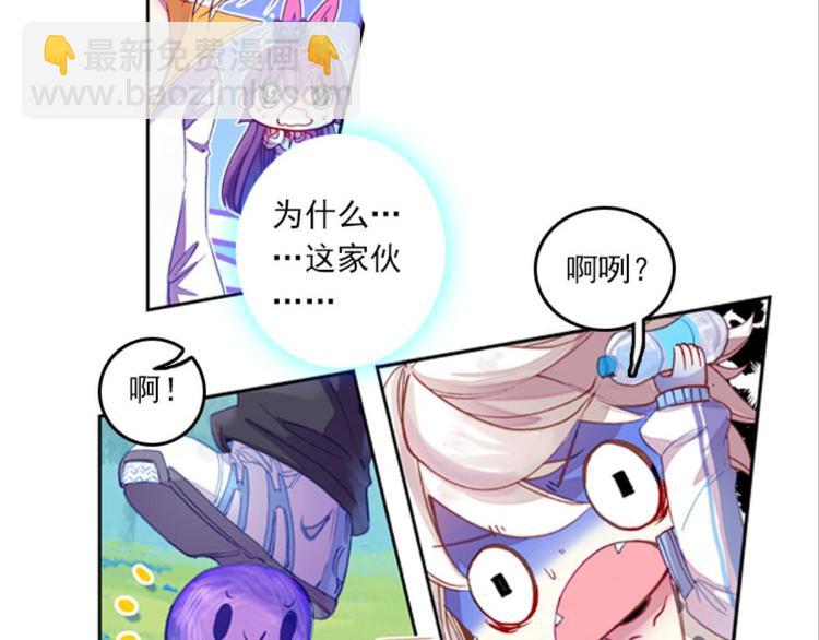 012我的野心（下）(1/2)-第12话