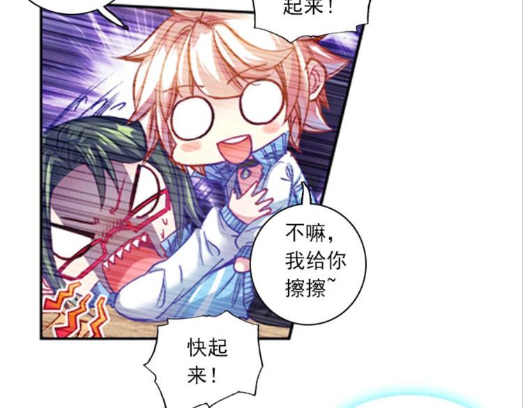 012我的野心（下）(1/2)-第12话