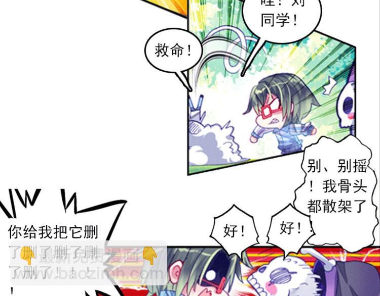 012我的野心（下）(1/2)-第12话