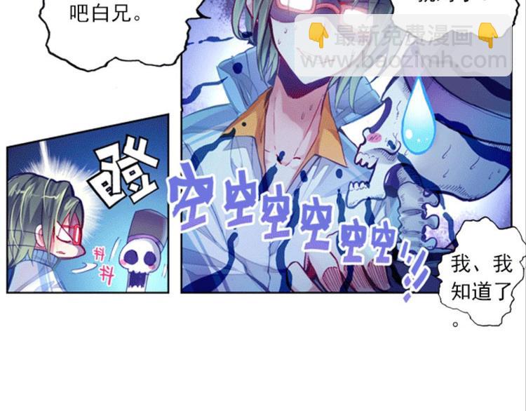 012我的野心（下）(1/2)-第12话