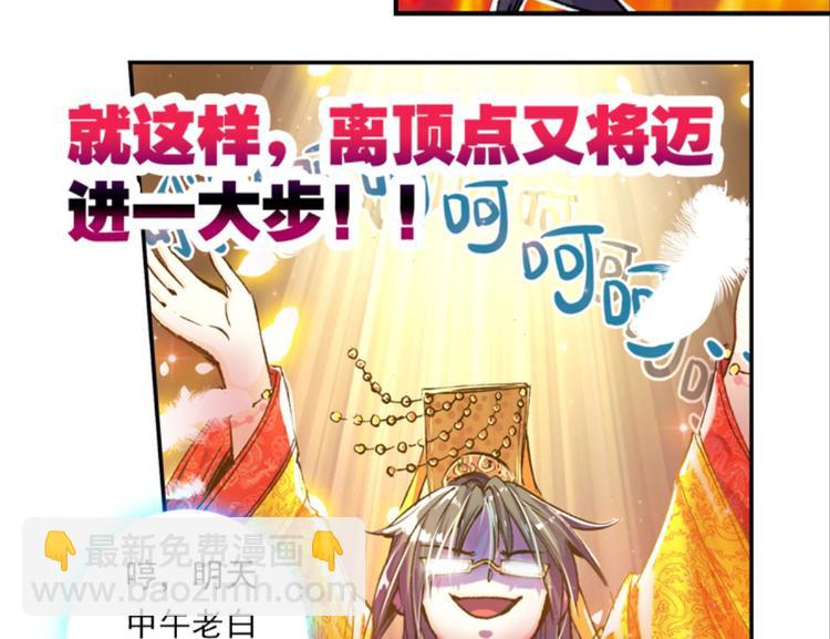 012我的野心（下）(1/2)-第12话