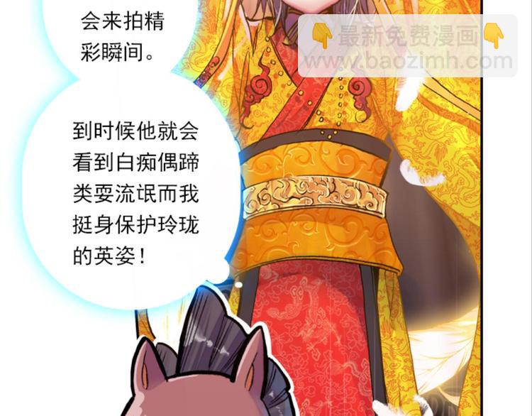 012我的野心（下）(1/2)-第12话