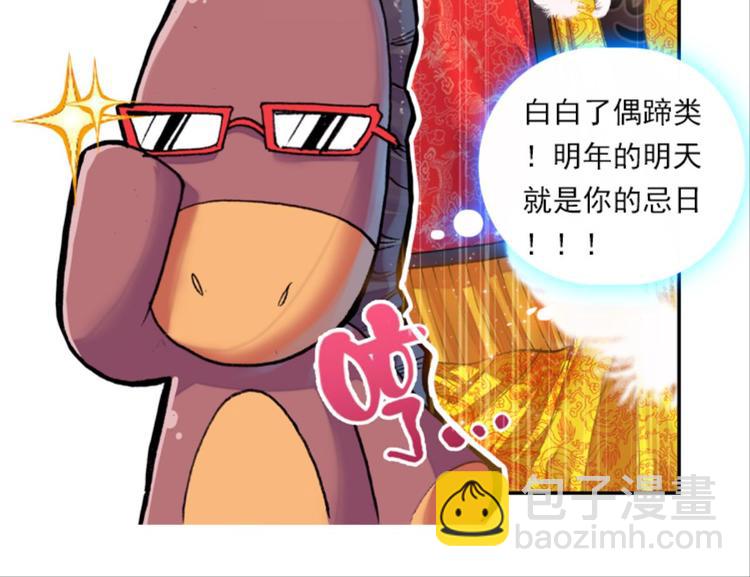 012我的野心（下）(1/2)-第12话