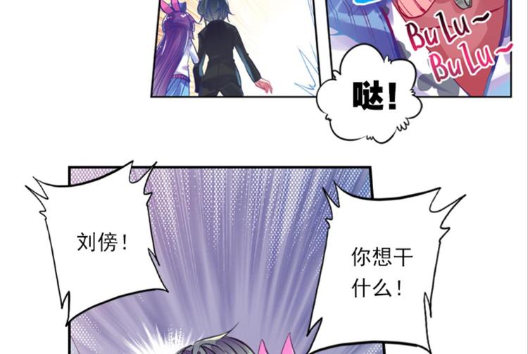 012我的野心（下）(1/2)-第12话