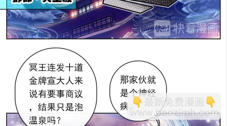 012我的野心（下）(1/2)-第12话