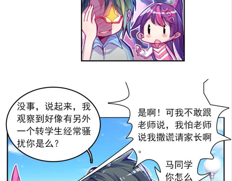 012我的野心（下）(1/2)-第12话