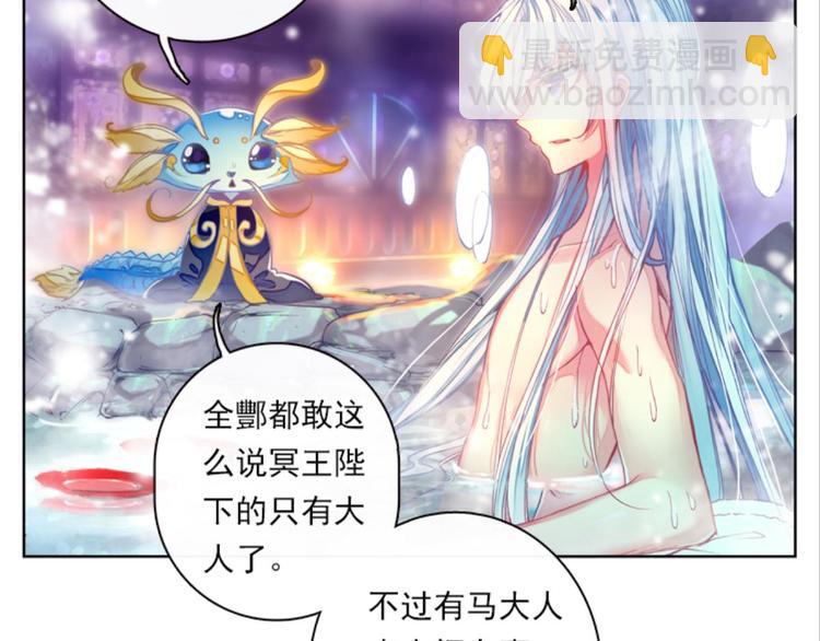 012我的野心（下）(1/2)-第12话