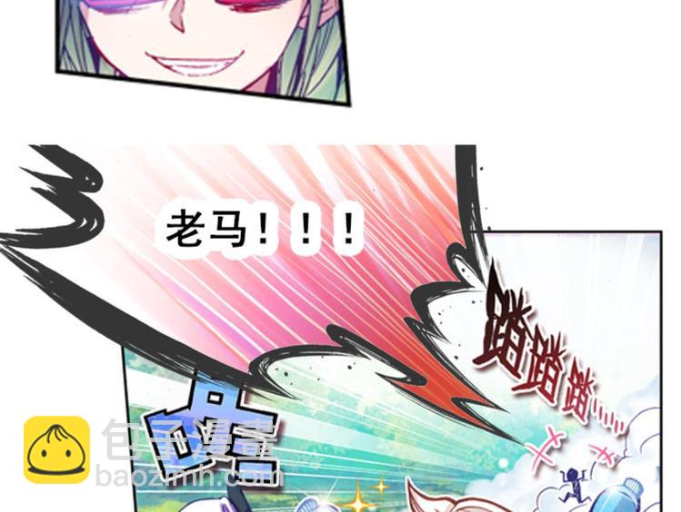 012我的野心（下）(1/2)-第12话