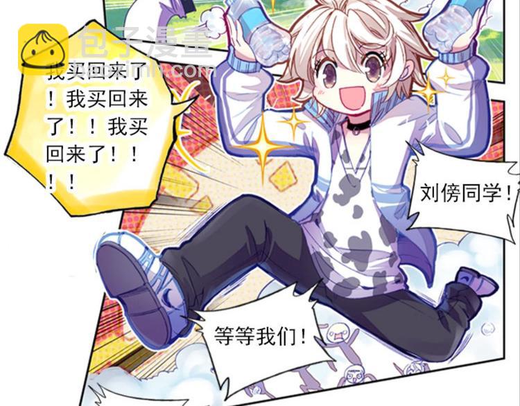 012我的野心（下）(1/2)-第12话