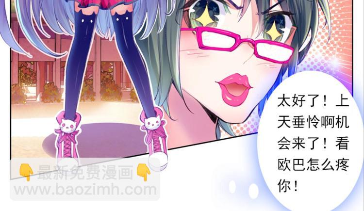 014王的女人（下）-第14话