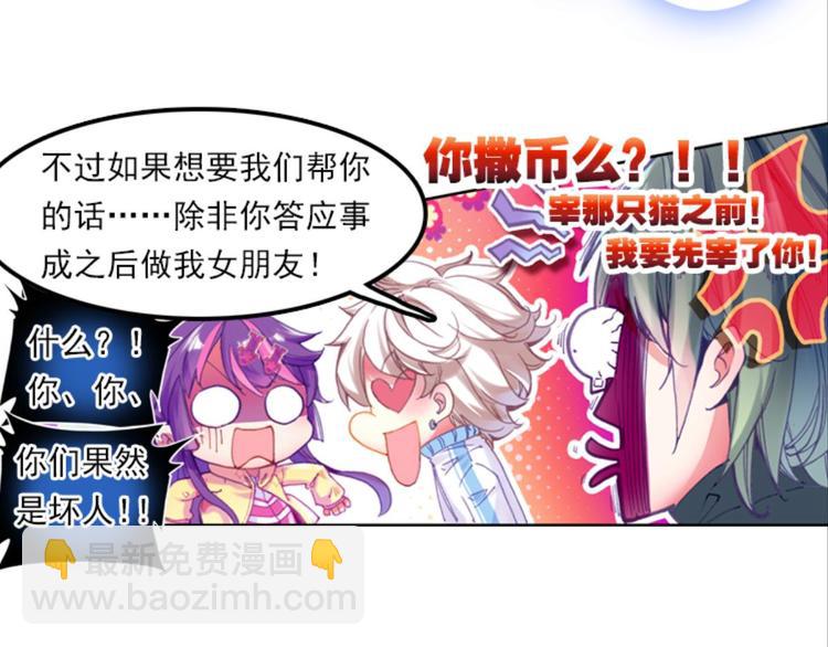 014王的女人（下）-第14话