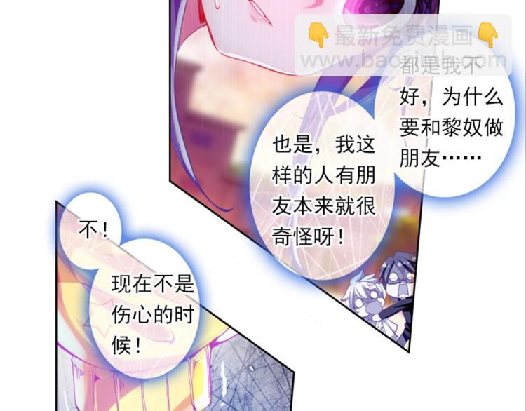 014王的女人（下）-第14话