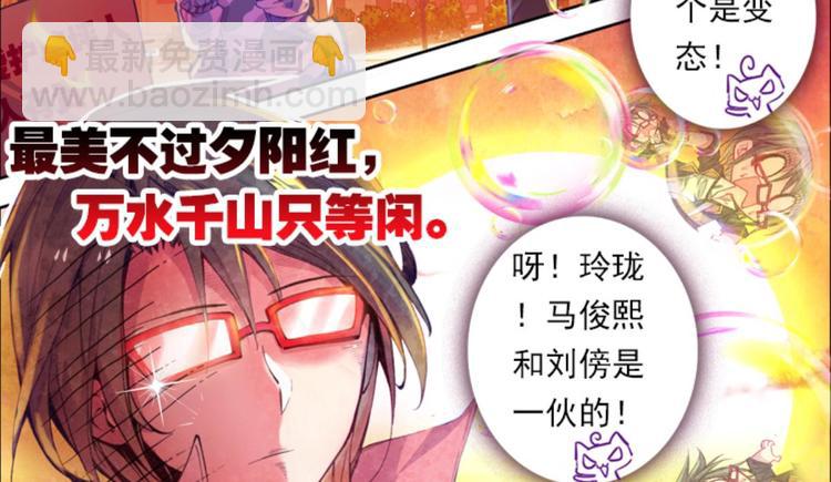 014王的女人（下）-第14话