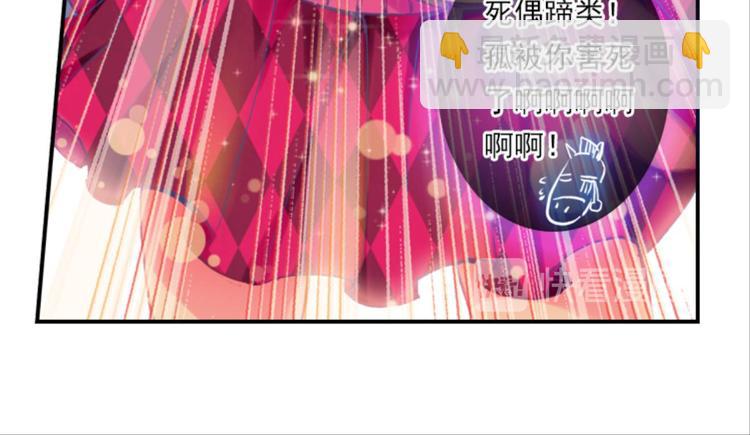 014王的女人（下）-第14话