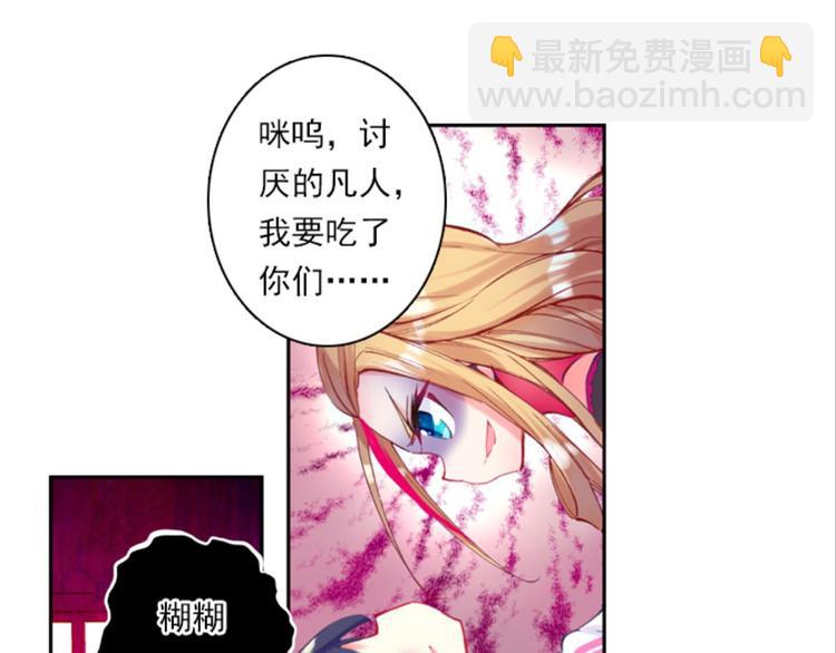 014王的女人（下）-第14话