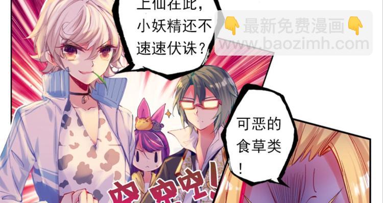 014王的女人（下）-第14话