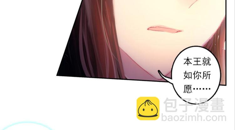 014王的女人（下）-第14话