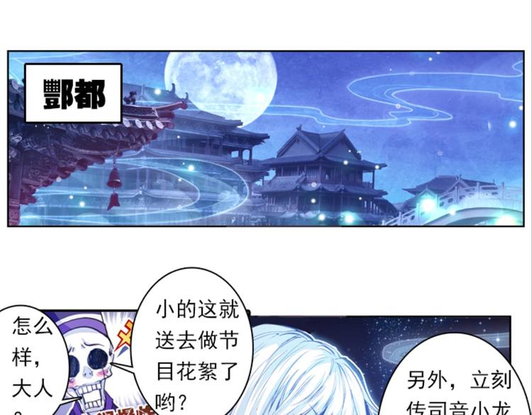 014王的女人（下）-第14话