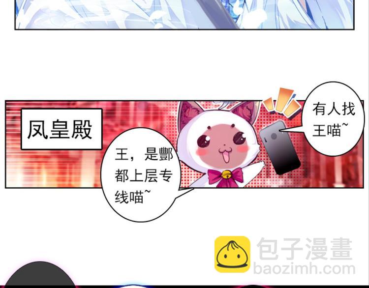 014王的女人（下）-第14话