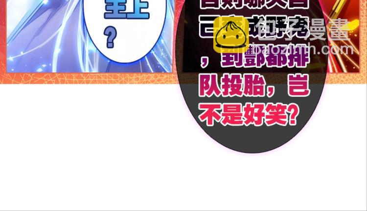 014王的女人（下）-第14话