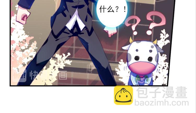 014王的女人（下）-第14话