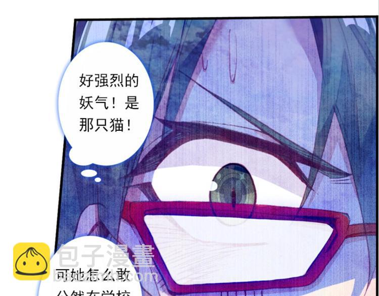 014王的女人（下）-第14话