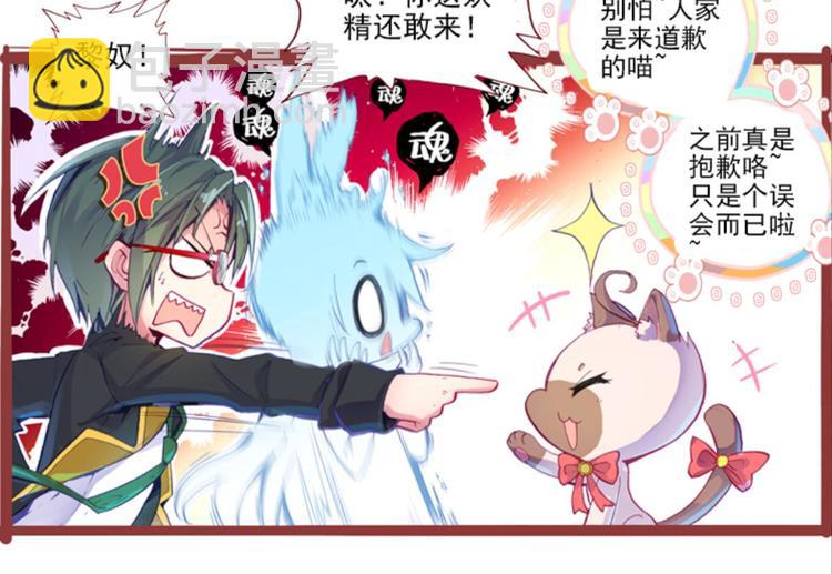 016酆都VS凤凰城（下）-第16话