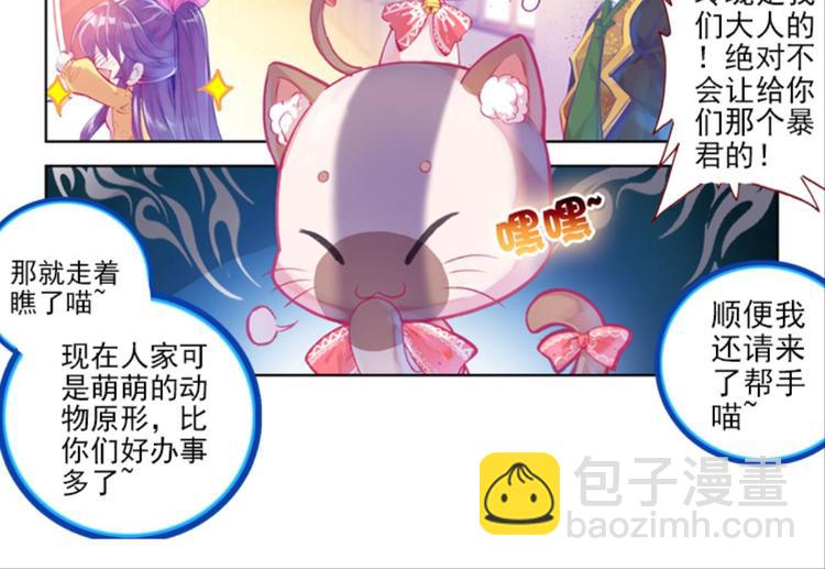 016酆都VS凤凰城（下）-第16话