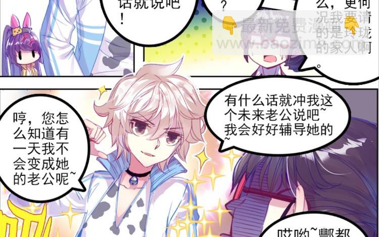 016酆都VS凤凰城（下）-第16话