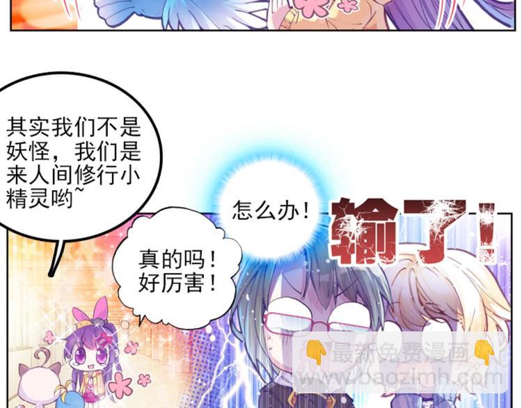 016酆都VS凤凰城（下）-第16话