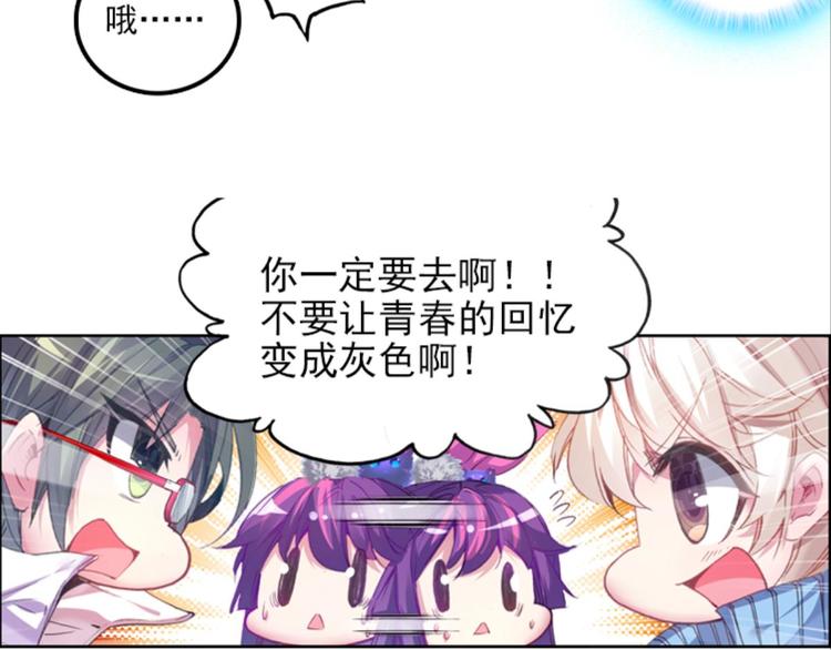 016酆都VS凤凰城（下）-第16话