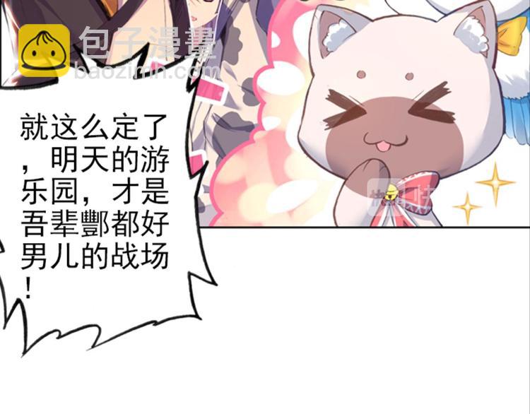 016酆都VS凤凰城（下）-第16话