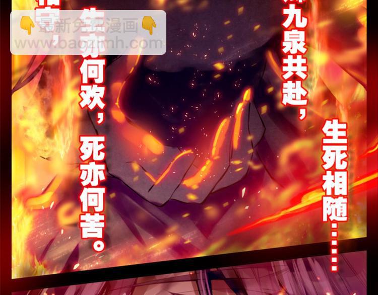 016酆都VS凤凰城（下）-第16话