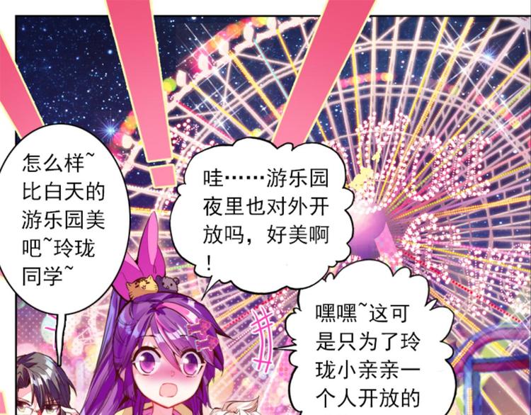 018重逢（下）-第18话