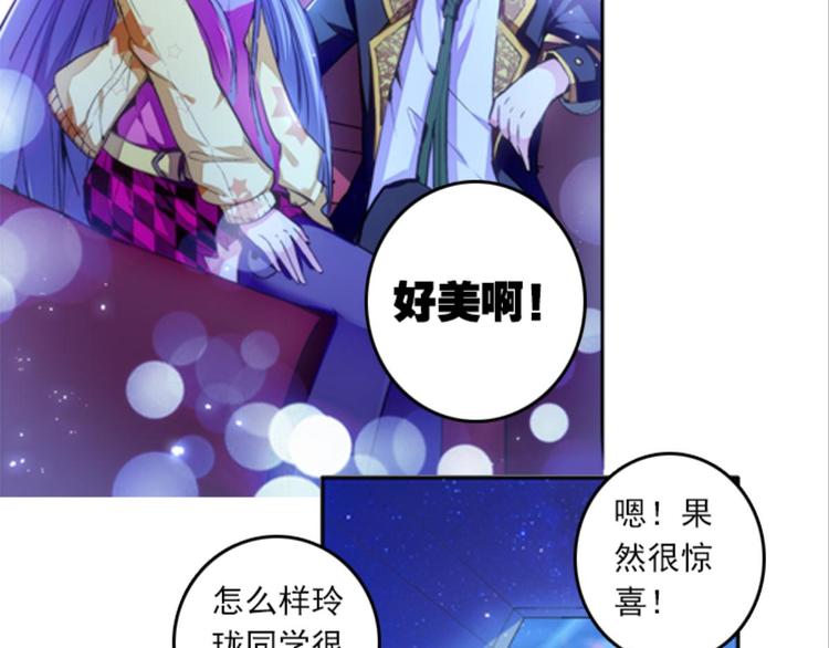 018重逢（下）-第18话