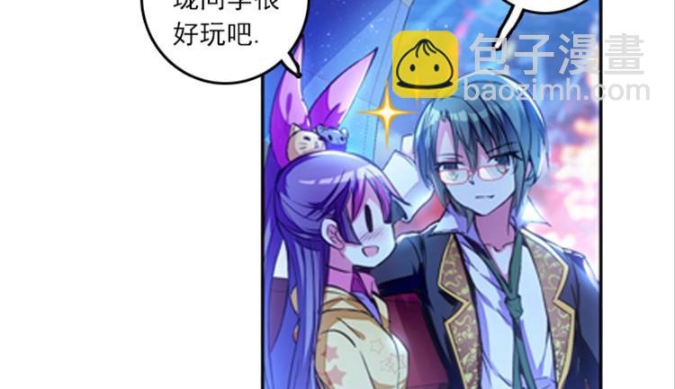 018重逢（下）-第18话