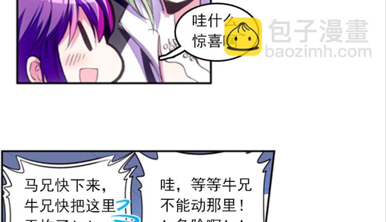 018重逢（下）-第18话