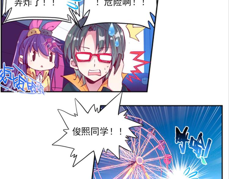 018重逢（下）-第18话