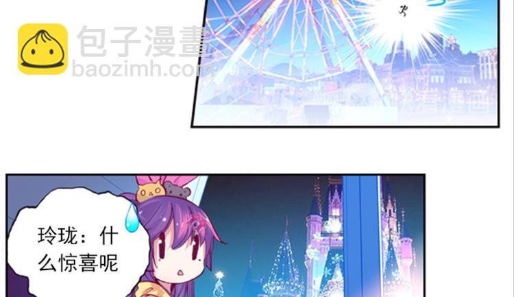 018重逢（下）-第18话