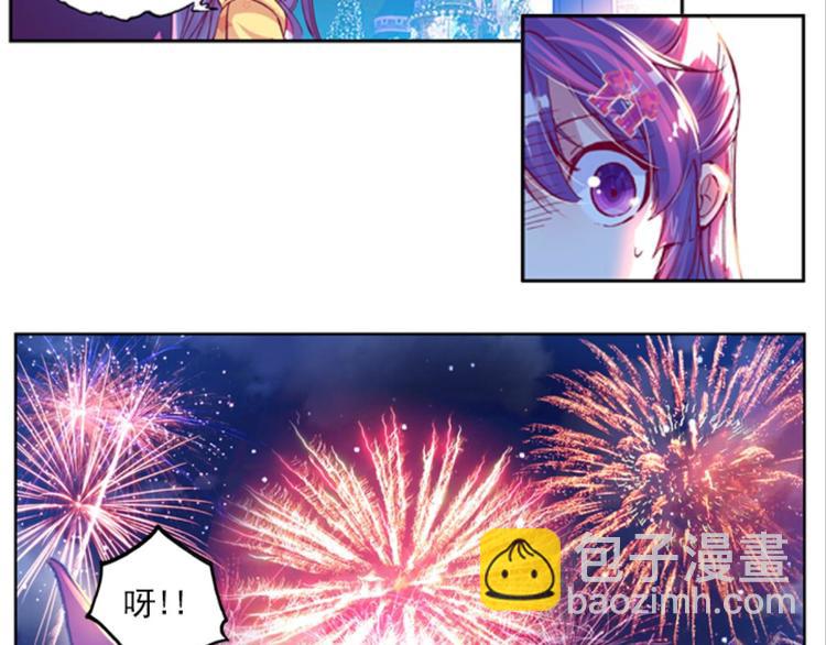 018重逢（下）-第18话