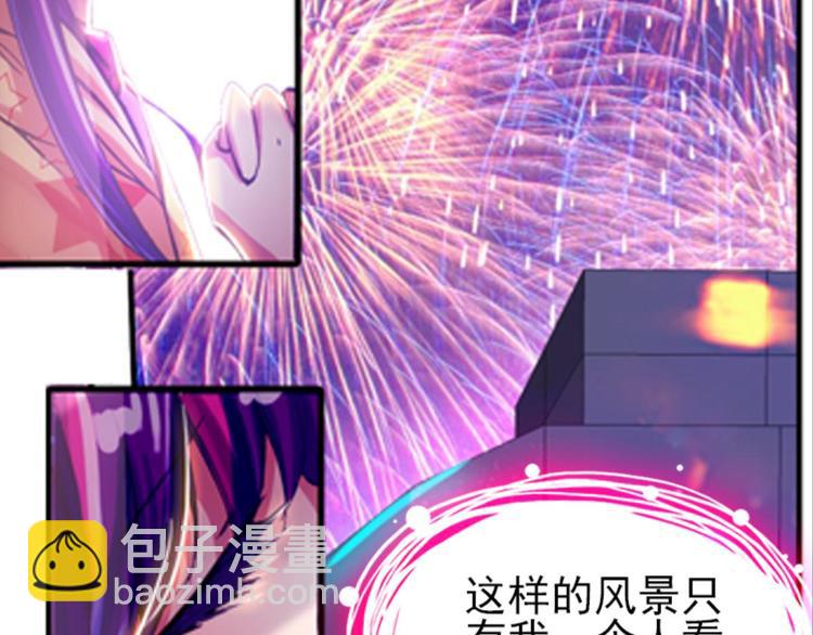 018重逢（下）-第18话