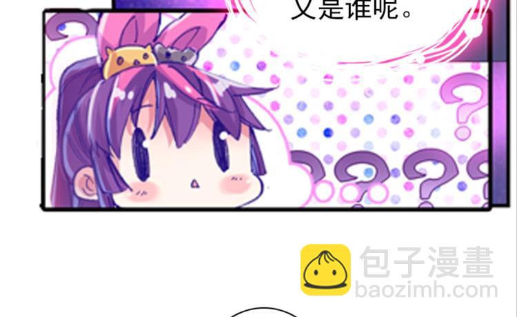 018重逢（下）-第18话