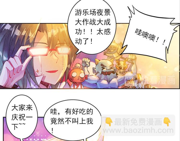 018重逢（下）-第18话