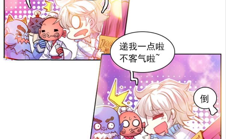 018重逢（下）-第18话