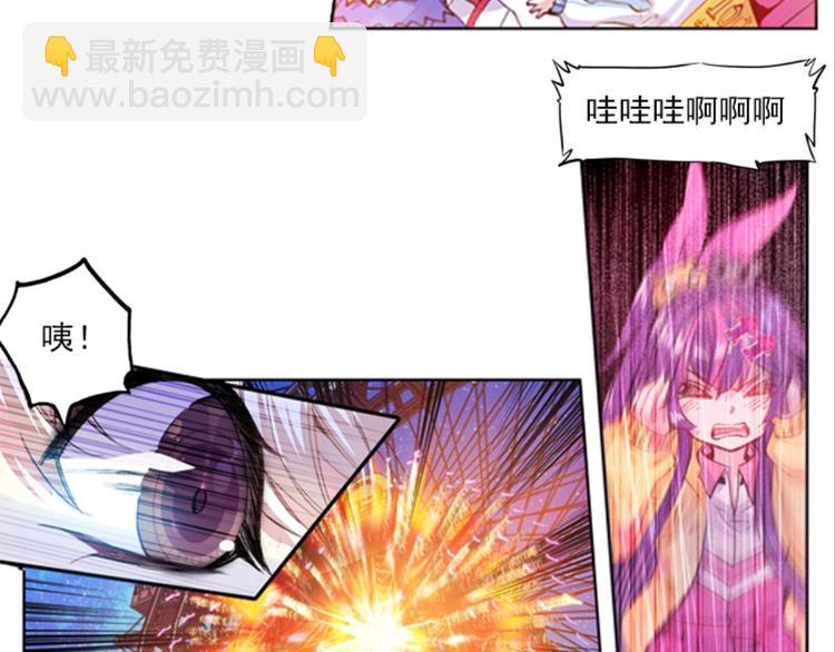 018重逢（下）-第18话