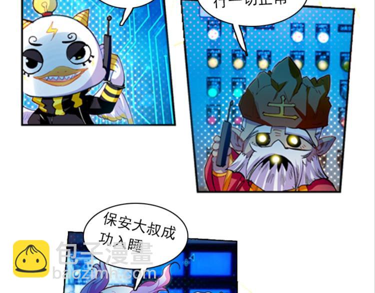 018重逢（下）-第18话