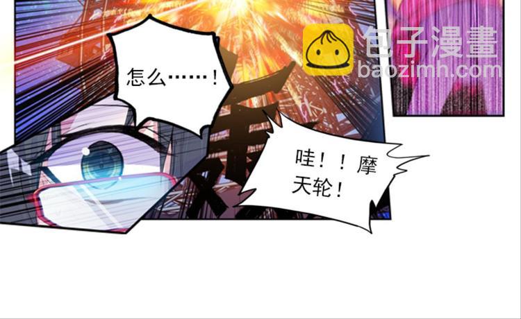 018重逢（下）-第18话